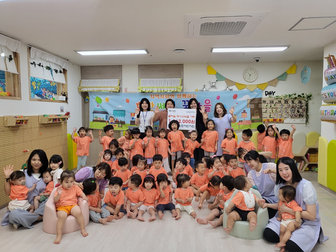 연수구는 지난 10일 호반써밋송도어린이집으로부터 저소득층 드림스타트 아동을 위한 후원금 1,162,000원을 전달받았다